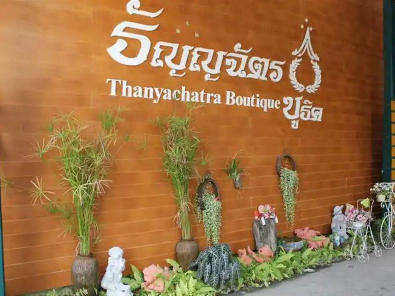 Thanyachatra Boutique. Phetchaburi Exterior photo