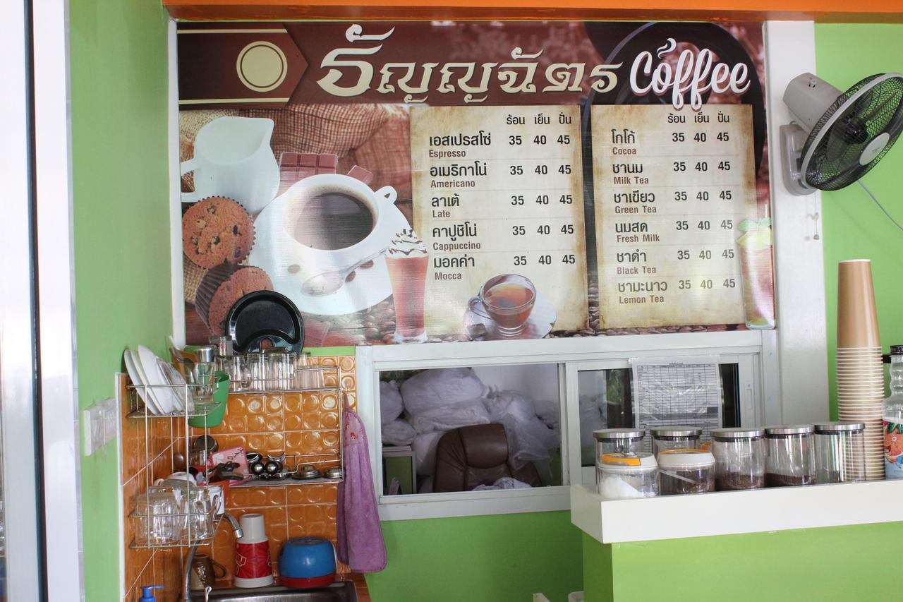 Thanyachatra Boutique. Phetchaburi Exterior photo